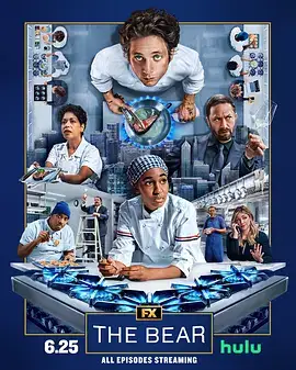 熊家餐馆 第四季