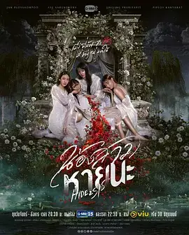 绝情姐妹