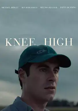 Knee High
