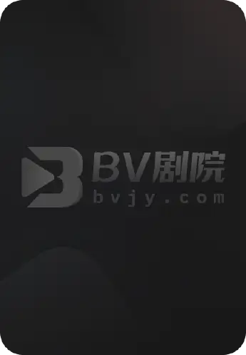 双探