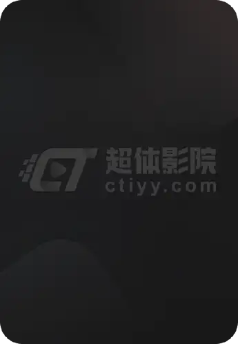 夺娶