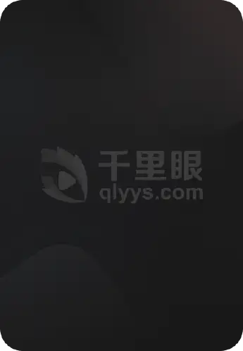 特警队