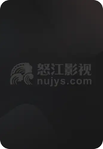 明眸
