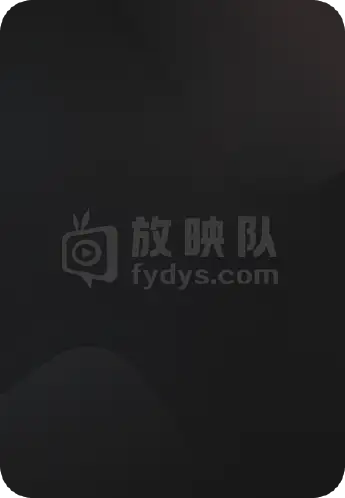 在人间