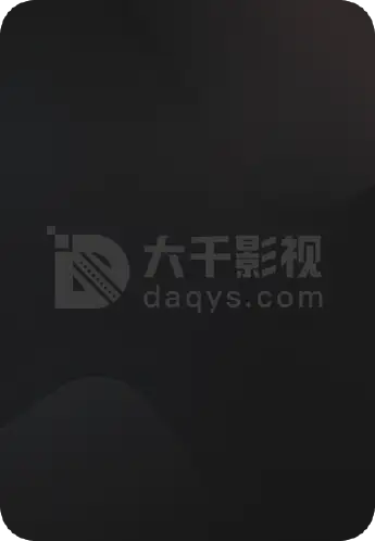 天衣无缝