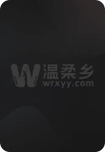 疑惑