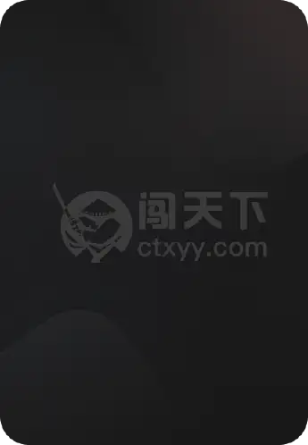 猎毒风暴