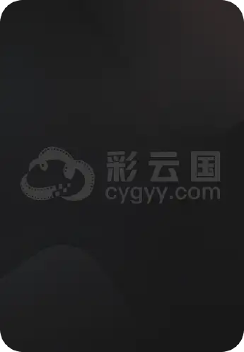 雷霆特攻队(抢先版)