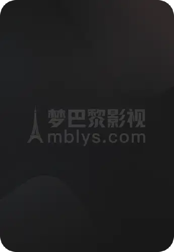 翻开这一页 第三季