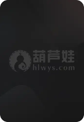 灵笼 第二季