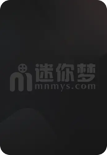 学园孤岛