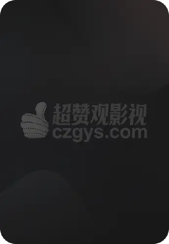 妖怪手表：永远的朋友