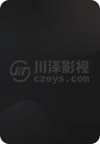 鲲吞天下之掌门归来
