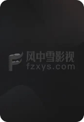 更美好的事 第四季