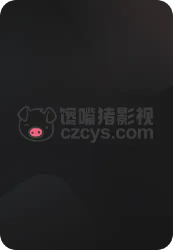 坠落画境的你