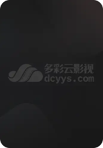 少女侠之长生诀