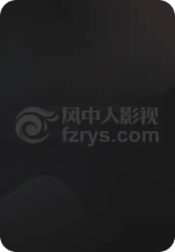 兄弟之北漂歌手