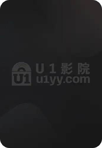 命悬一枪