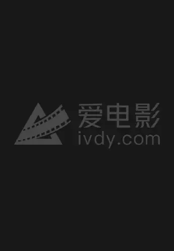 UDT：我们小区特工队