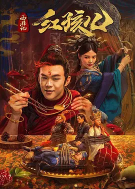 少年歌行