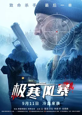 少年歌行