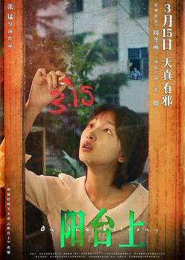 少年歌行
