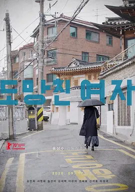 少年歌行