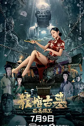 少年歌行