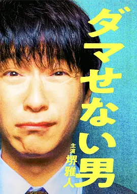 少年歌行
