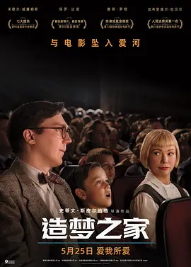 少年歌行