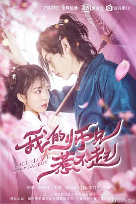 少年歌行