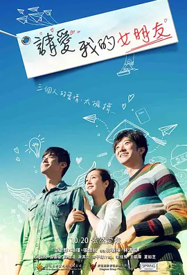 海报背景