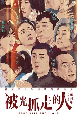 少年歌行