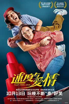少年歌行