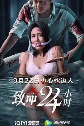 少年歌行