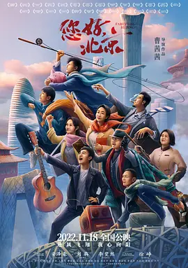 少年歌行