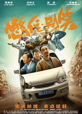 少年歌行