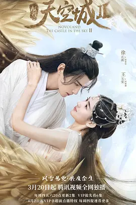 少年歌行