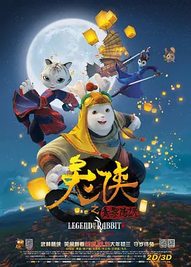 少年歌行