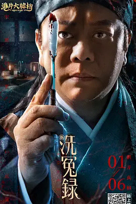 少年歌行