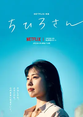 少年歌行