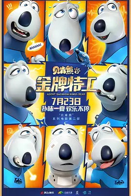 少年歌行