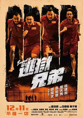 少年歌行