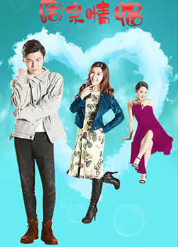 周末情侣封面图