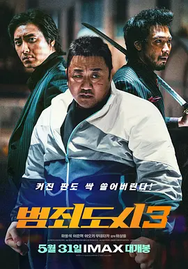 少年歌行