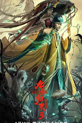 少年歌行