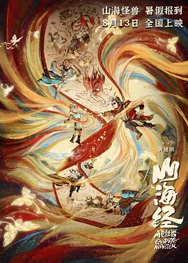 少年歌行