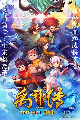 少年歌行