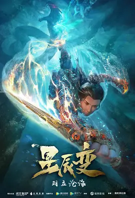 少年歌行