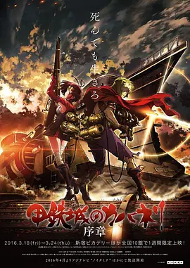 少年歌行